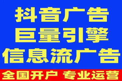 搜索开户返点揭秘：成功案例教你快速赚钱