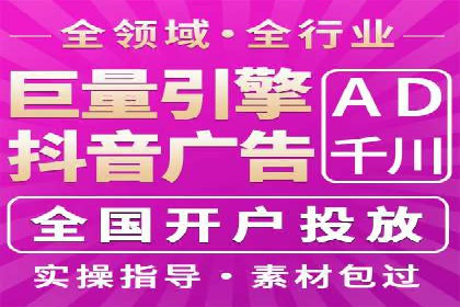 SEM竞价优化实战技巧：案例展示广告投放优化